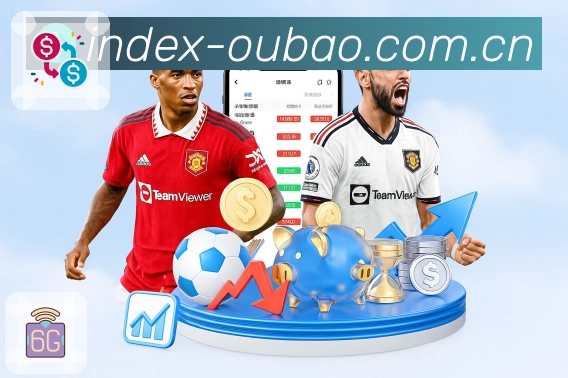 欧宝体育APP 封面图